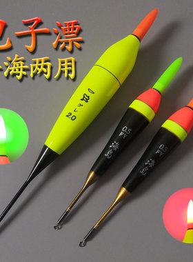 阿波漂远投立式矶钓阿波