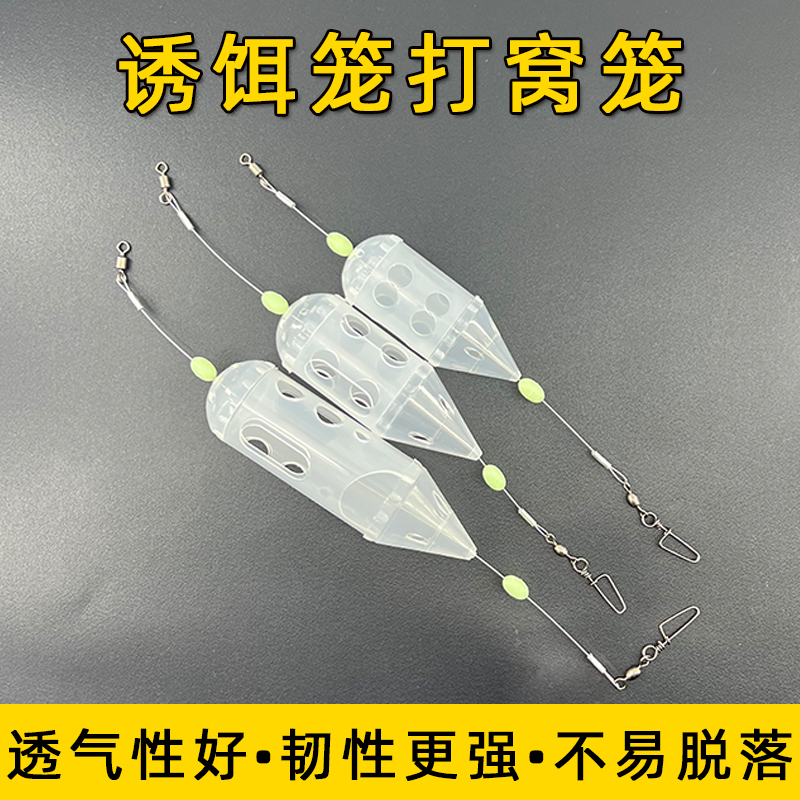 喵星人诱饵笼打窝器装饵料工具