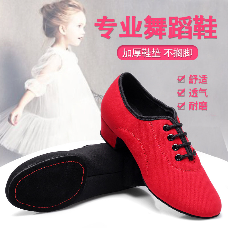 儿童拉丁舞鞋中跟软底跳交谊舞蹈鞋教师水兵摩登广场舞女士鞋春夏