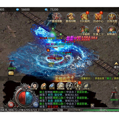 996传奇云夜千年沉默五大流派无限代金券切割光环联网三端互通