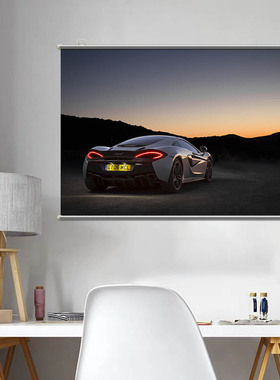 迈凯伦570GT汽车高清海报壁纸墙贴背胶自粘学生宿舍卧室卷轴挂画