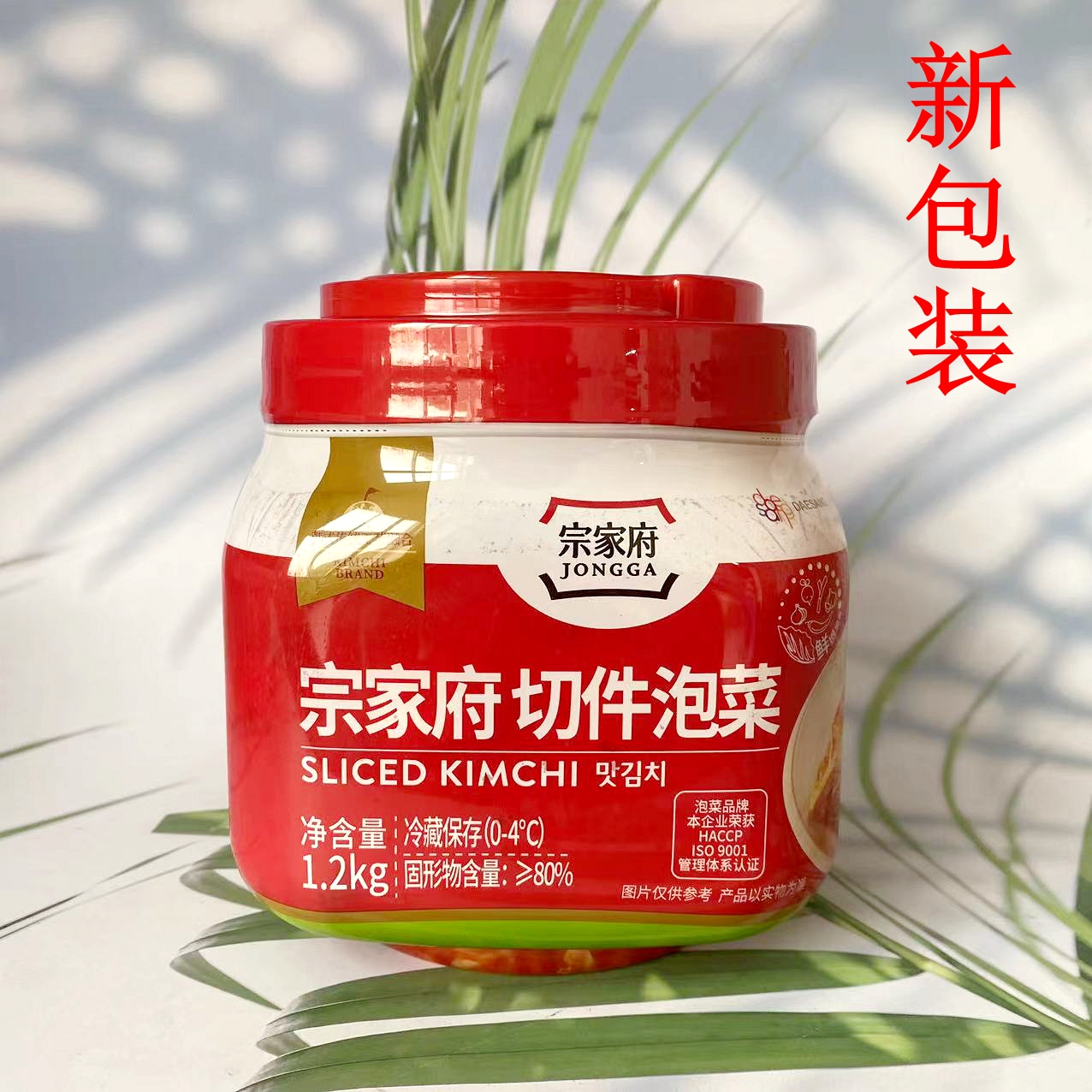 辣白菜泡菜咸菜冷藏下饭菜酸菜
