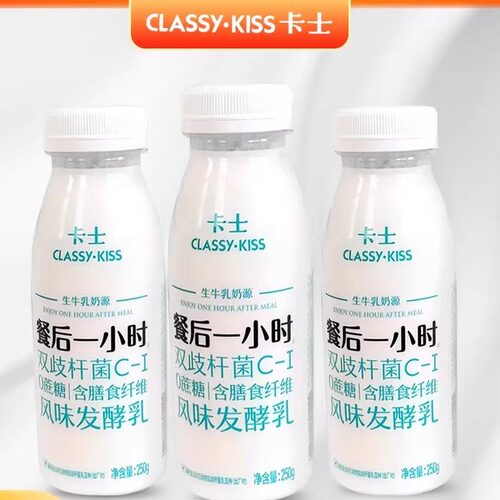 卡士酸奶餐后一小时无蔗糖