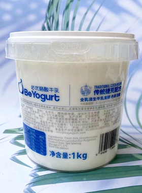 必如酸奶酸牛乳必优格原味低温冷藏鲜奶发酵1kg桶装