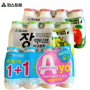 韩国进口乐天帕滋乐苹果青葡萄风味饮料爱优乳酸菌饮料145ml瓶装