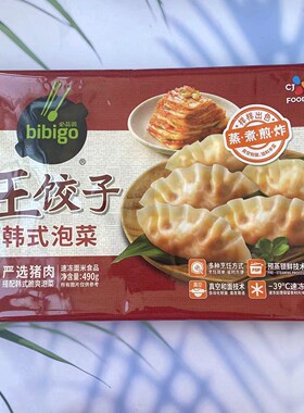 希杰bibigo韩式泡菜只装煎炸饺子