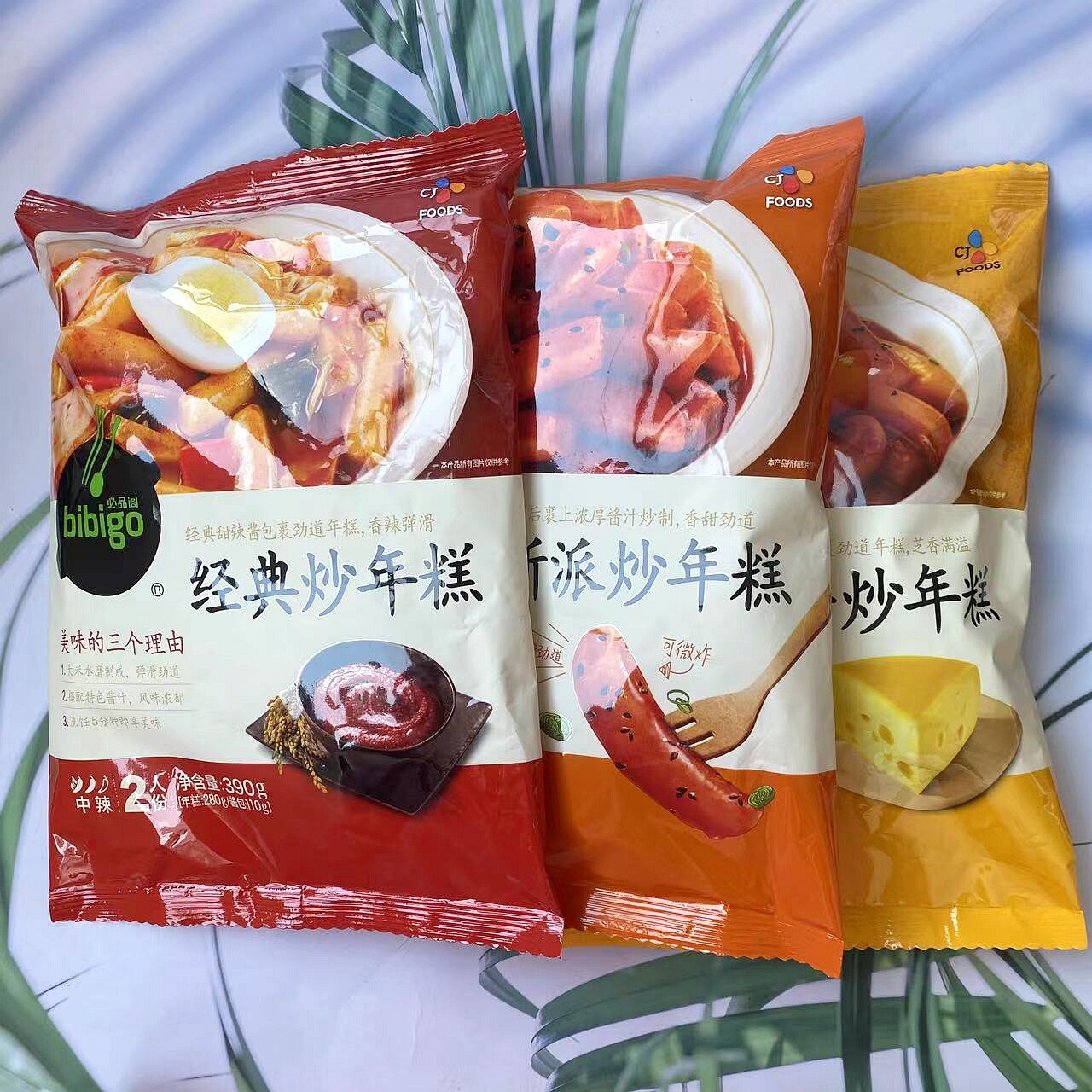 韩国希杰CJ必品阁bibigo经典新派芝士390g炒年糕3口味装组合包邮怎么样,好用不?