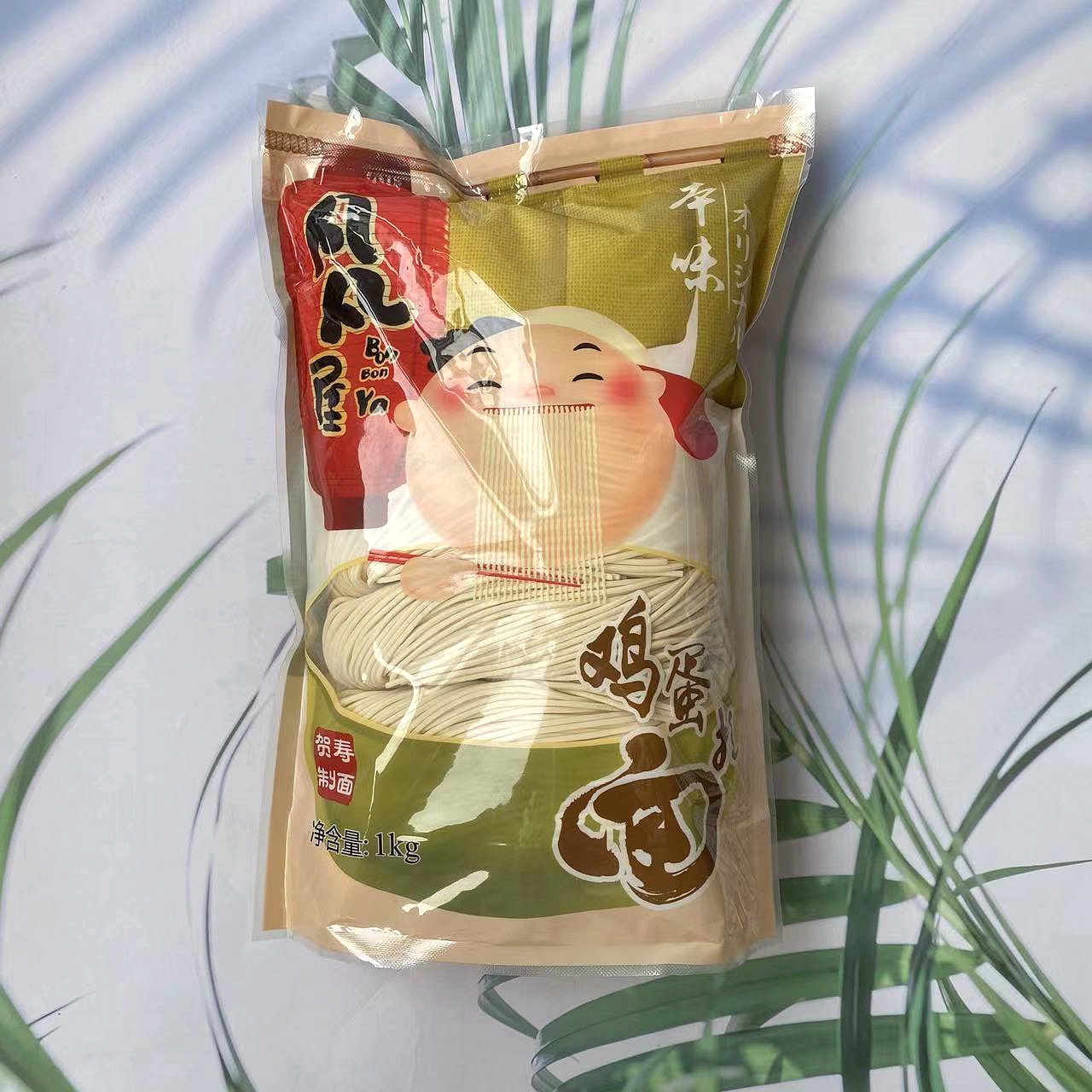 凡食材贺寿鸡蛋生拉面