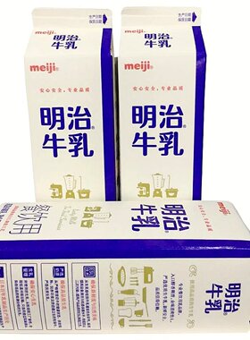 明治牛奶餐饮装牛乳冷藏鲜奶咖啡奶茶餐饮商用生牛乳低温奶950ml