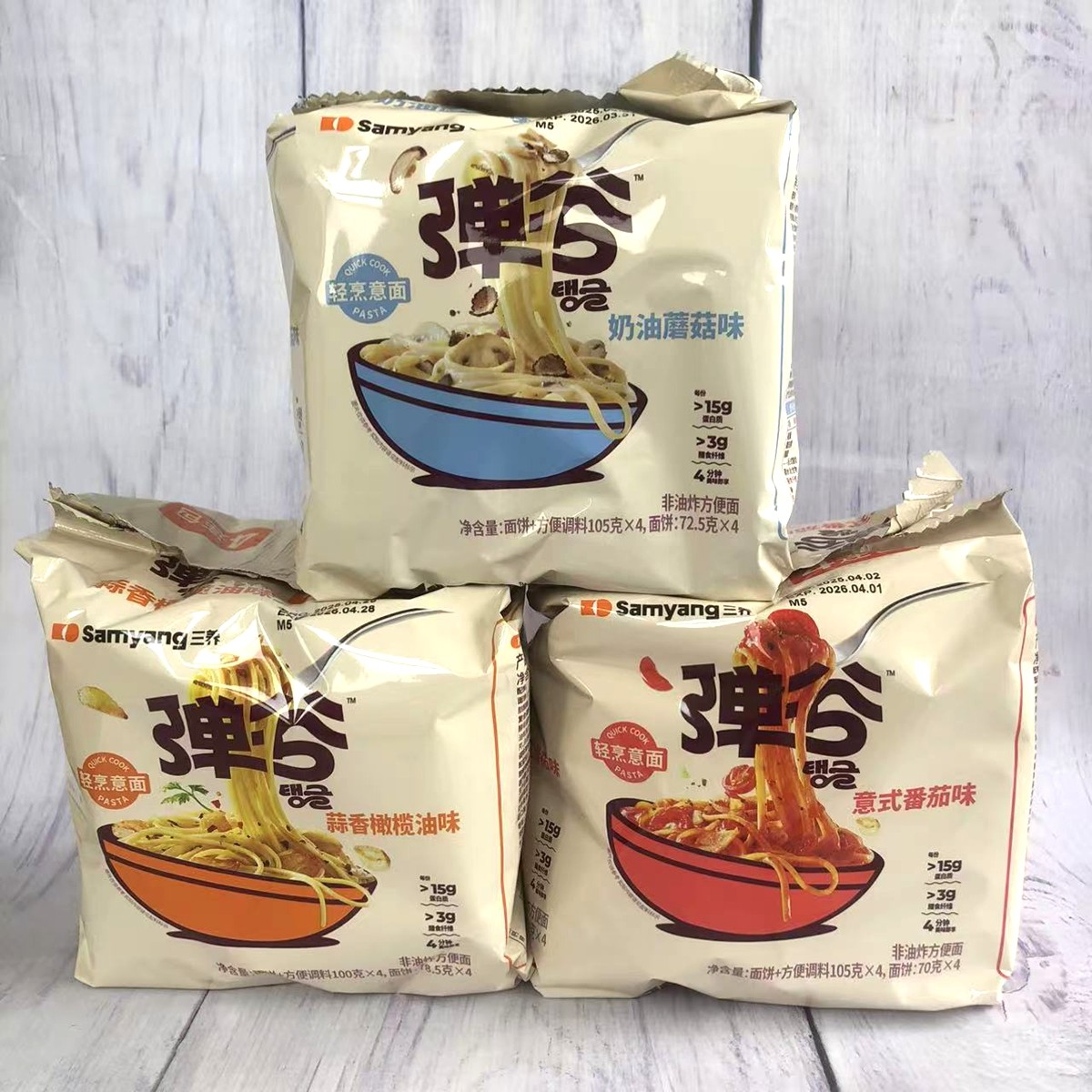 到8月韩国三养弹谷意面意式番茄蒜香橄榄油奶油香菇烤肉味方便面