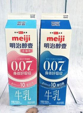 明治醇壹全脂低脂牛奶满包邮牛乳