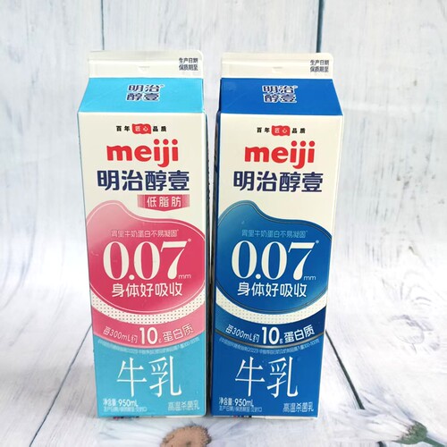 明治醇壹全脂低脂牛奶满包邮牛乳