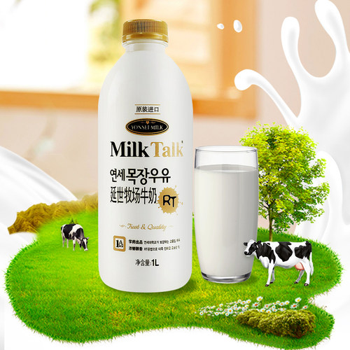 韩国延世新鲜牛奶全脂进口营养