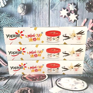 yoplait优诺迷你杯马达加斯加香草营养早餐低温酸奶80g*3杯装