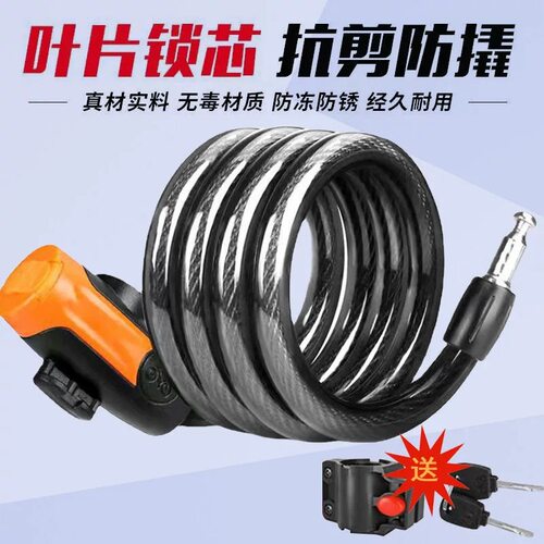 自行车防剪便携钥匙皮圈锁