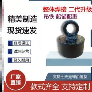 铁棒实心铁块圆钢铁饼5公分厚铁块45号铁墩圆形圆棒铁棒船锚配重