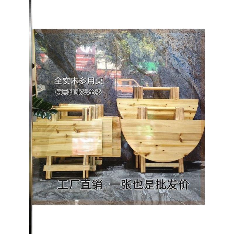折叠桌子便携式实木桌餐桌家用简易小桌子吃饭户外宵夜摆摊折叠桌
