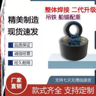 实心圆钢铁饼5公分厚铁块45号铁墩圆形圆棒铁棒船锚配重直径毫米