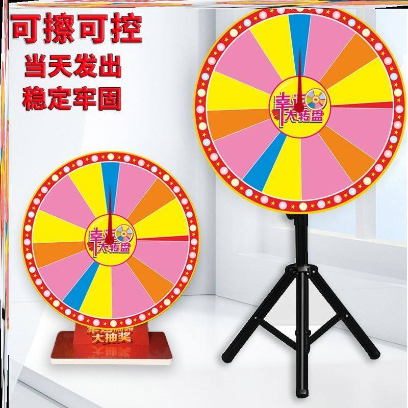 抽奖转盘豪华木支架幸运大转盘促销暖场互动直播游戏大转盘摇奖机