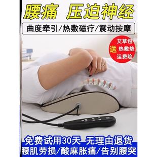 腰间盘突出曲度腰椎腰枕治疗器专用腰垫睡觉矫正强直性脊柱炎枕头