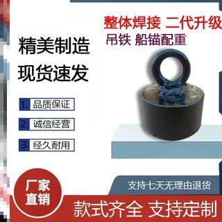 45号实心圆钢铁墩圆形铁块船锚配重块圆铁直径205到300毫米大铁饼