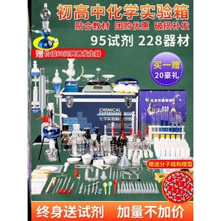制取氧气实验装置初中化学实验室玻璃器材中考操作高锰酸钾试管制