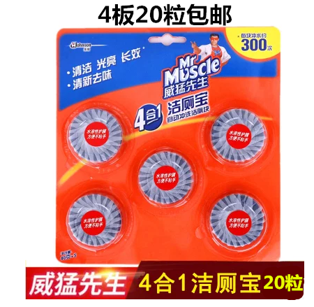 ÍþÃÍÏÈÉú½à²Þ±¦À¶ÅÝÅÝ40g*20Á£½à²ÞÁéÂíͰ²ÞËùÇå½à¼Á½à²Þ¿é¼Á4°å