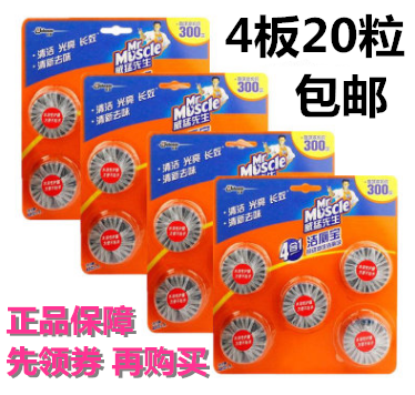 ÍþÃÍÏÈÉú½à²Þ±¦½à²ÞÁéÀ¶ÅÝÅÝ40g*20Á£²ÞËùÂíͰȥÎÛ¹¸³ý³ô½à²Þ¼Á¿é