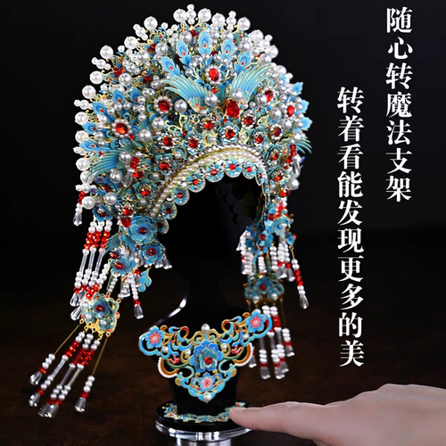 QOLEOCO京剧凤冠立体拼图金属人物戏曲头饰手工拼装玩具