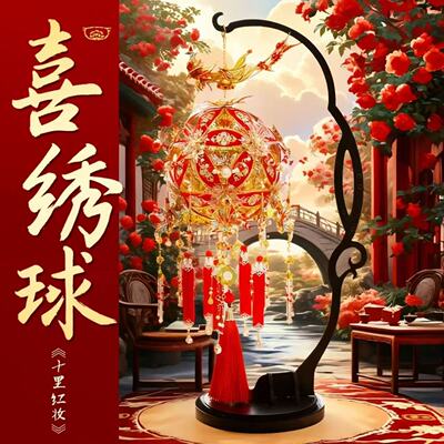 拼酷中式团扇立体拼图188片手工diy金属材质3岁以上