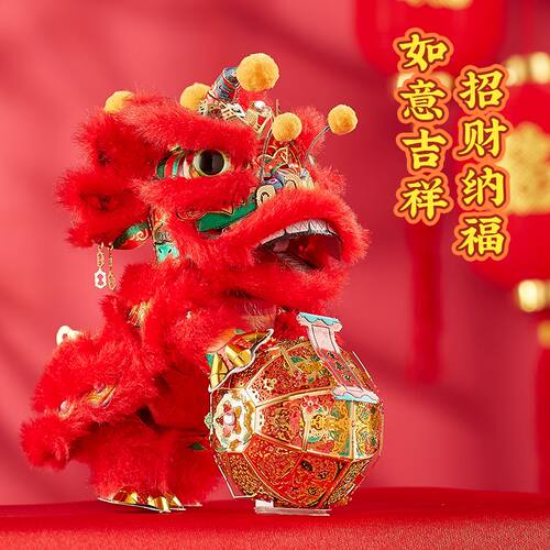 钢达中国风醒狮手工益智拼图