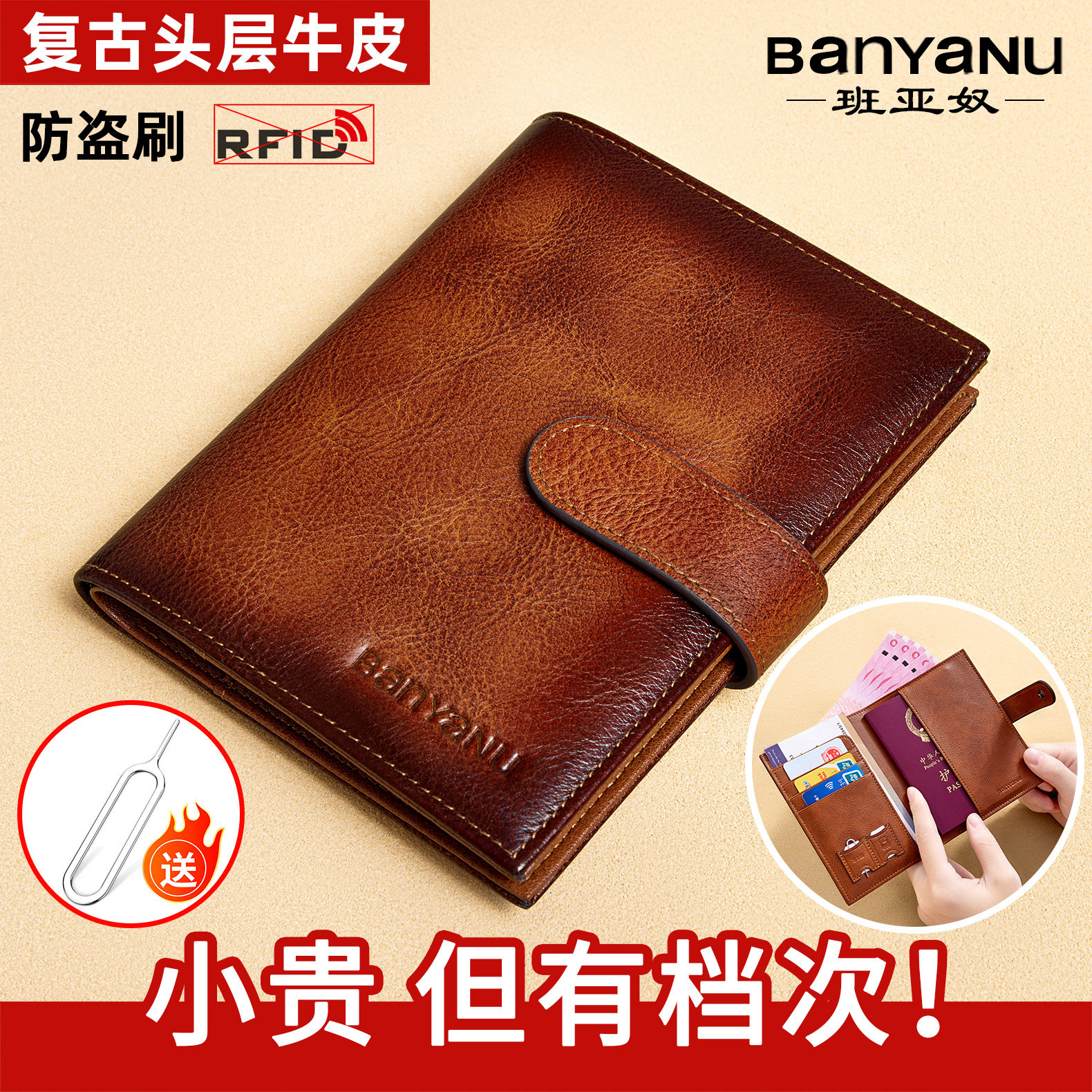 新款真皮头层牛皮随身机票护照夹多功能超薄一体卡包证件包钱包男