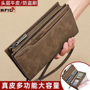 班亚奴正品2025新款真皮大容量钱包男长款头层牛皮男款拉链手拿包