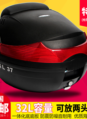 万里豪E37玫瑰之约电动车摩托车储物箱尾箱防震抗压正品包邮