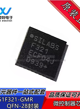 C8051F321-GMR C8051F321 封装QFN-28 MCU微控制器芯片 全新原装