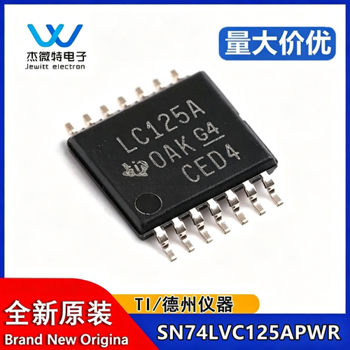全新原装进口 SN74LVC125APWR 丝印LC125A 贴片密脚 TSSOP-14