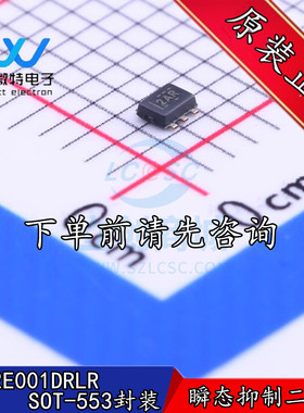 TPD2E001DRLR 丝印2AR 封装SOT-553 5.5V以太网TVS芯片 全新原装