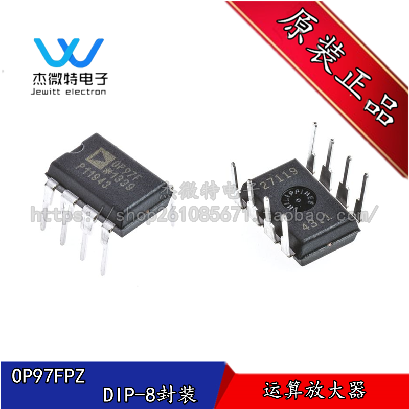 OP97FPZ OP97F 封装DIP-8 低功耗芯片精密运算放大器  全新原装