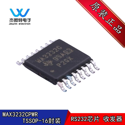 MAX3232CPWR 丝印MA3232C 贴片TSSOP16 RS232收发器芯片 全新原装