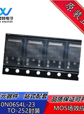 IPD30N06S4L-23 丝印4N06L23 TO-252 60V 30A MOS场效应管 全新原
