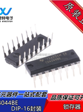 原装正品CD4044BE DIP-16 三态输出锁存器数字电路 直插封装芯片
