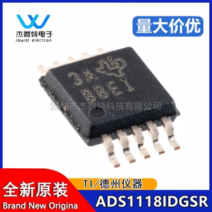 原装正品 ADS1118IDGSR 印丝BBEI VSSOP-10 16位模数转换器芯片