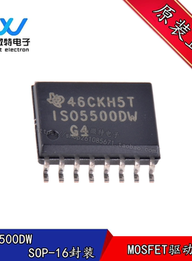 ISO5500DW IS05500DWR SOP16封装 MOSFET电桥驱动器 全新原装