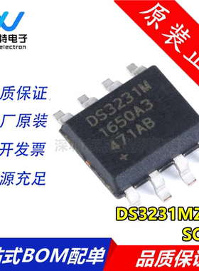 全新原装DS3231MZ+TRL DS3231MZ DS3231M SOP8实时时钟计时芯片IC