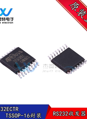 ST3232ECTR 贴片TSSOP-16封装 RS232收发器芯片 全新原装正品