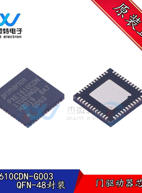 PXE1610CDN-G003 贴片QFN-48封装 门驱动器 IC芯片 全新原装
