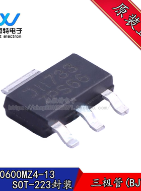 DSS60600MZ4-13 丝印ZPS66 贴片SOT-223 PNP 60V 6A 贴片三极管