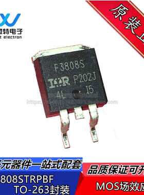 IRF3808STRPBF 丝印F3808S MOS场效应管 75V 140A 封装TO-263