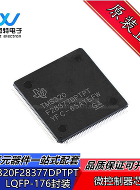 TMS320F28377DPTPT 封装LQFP-176 微控制器芯片 32位MCU单片机