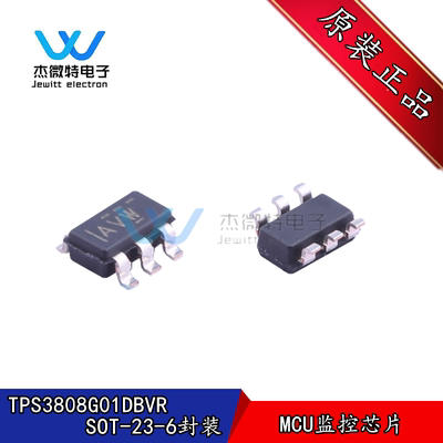 TPS3808G01DBVR 丝印 AVW SOT23-6 可编程监控芯片IC 全新原装